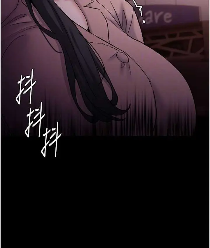 漫画《痴汉成瘾》第75话第62张图