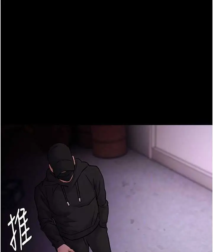 漫画《痴汉成瘾》第75话第80张图