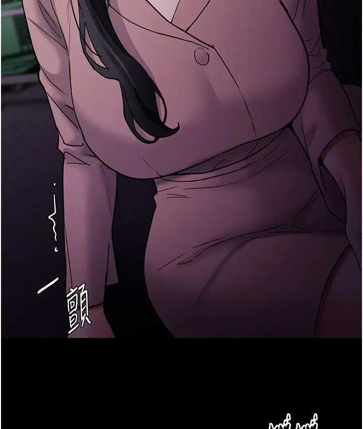 漫画《痴汉成瘾》第75话第83张图