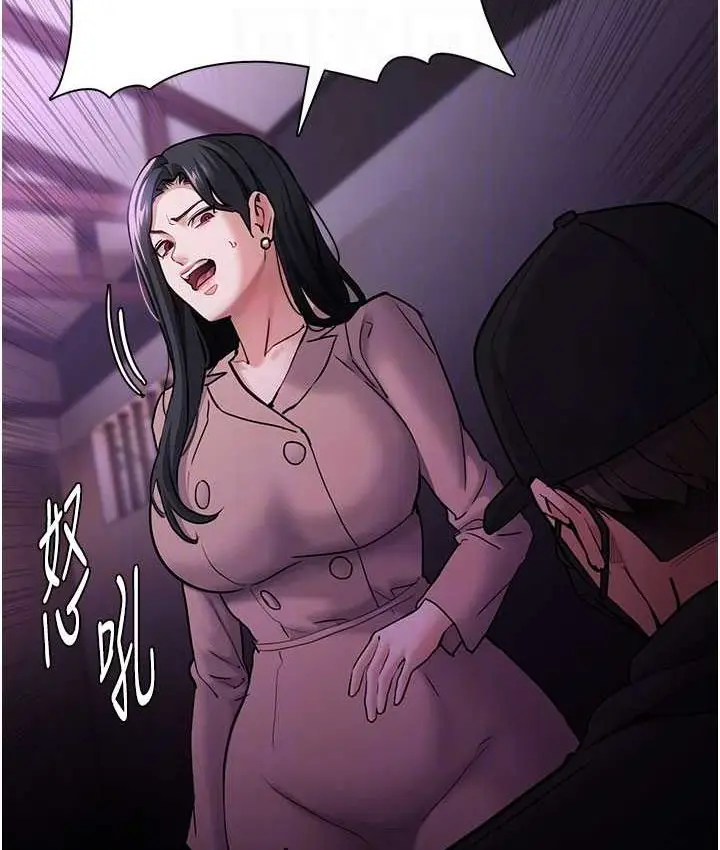 漫画《痴汉成瘾》第75话第94张图
