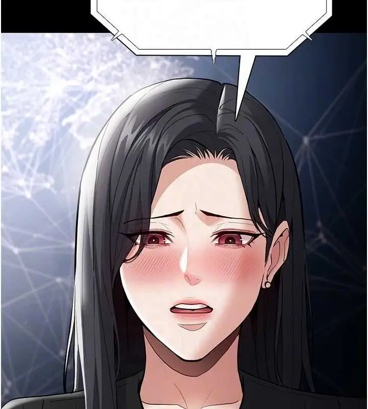 漫画《痴汉成瘾》第139话第107张图
