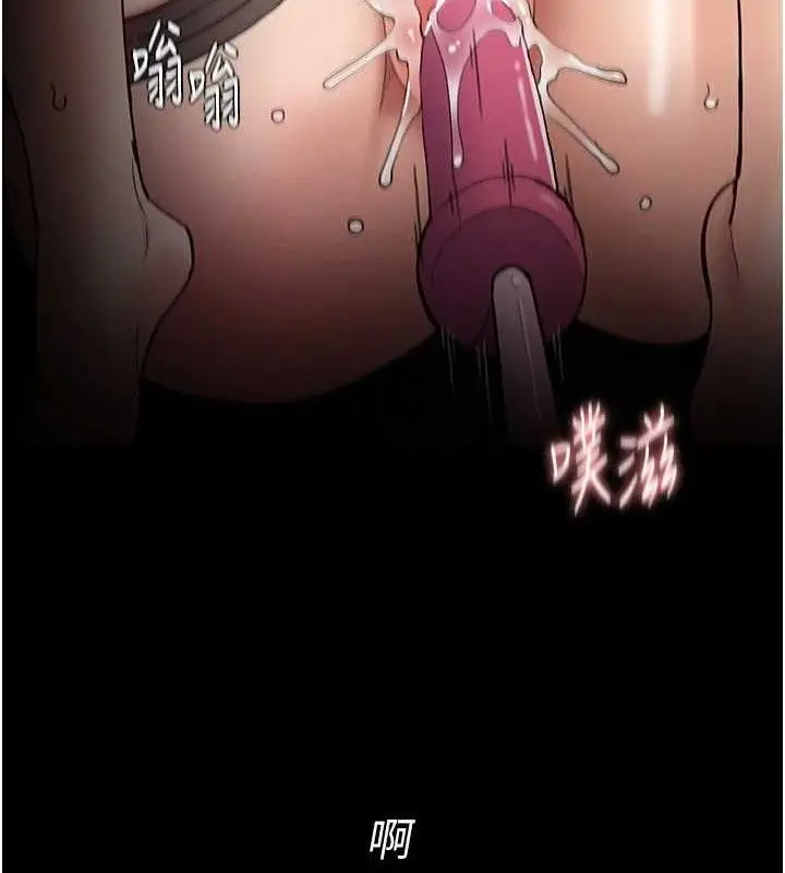 漫画《痴汉成瘾》第139话第125张图