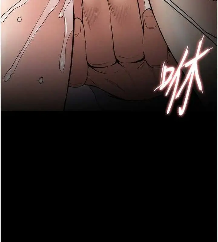 漫画《痴汉成瘾》第139话第127张图