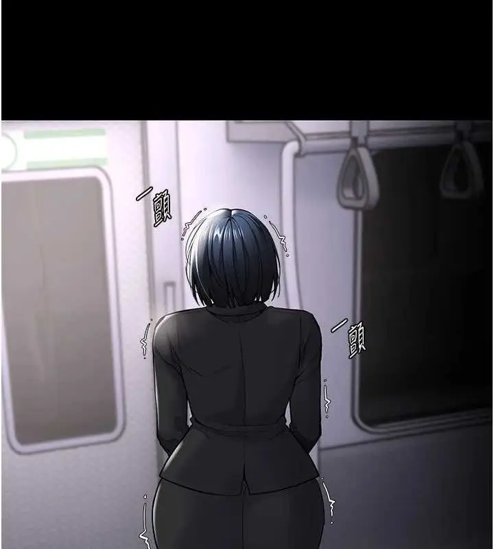 漫画《痴汉成瘾》第139话第128张图