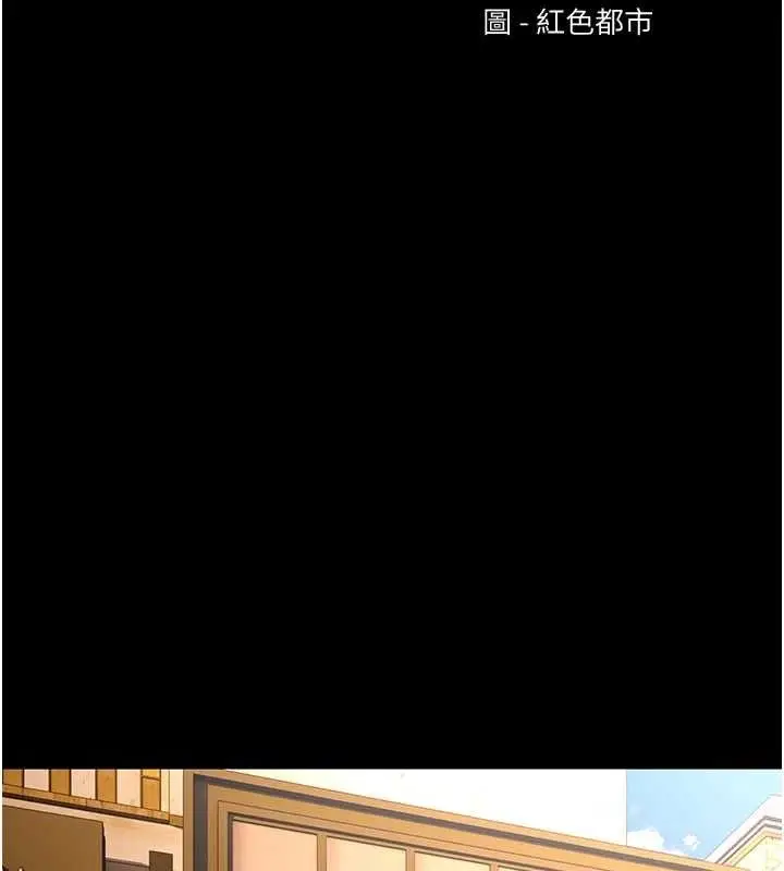 漫画《痴汉成瘾》第139话第15张图
