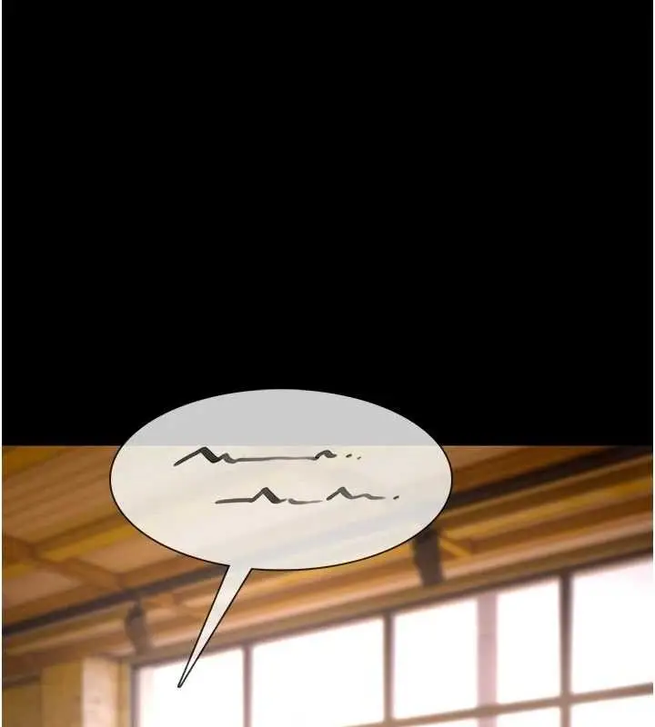 漫画《痴汉成瘾》第139话第17张图