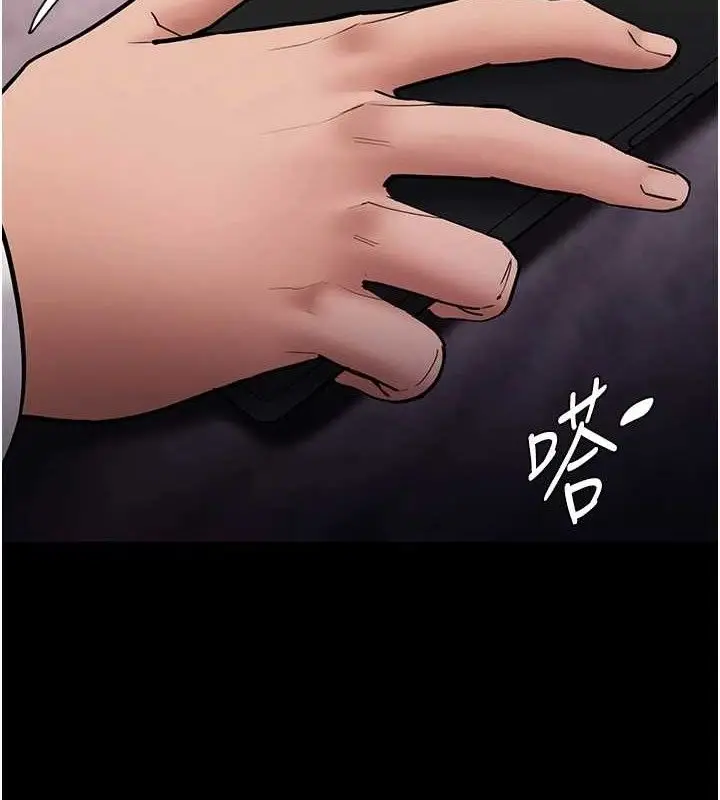 漫画《痴汉成瘾》第139话第2张图