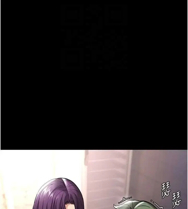 漫画《痴汉成瘾》第139话第22张图