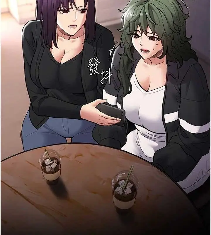 漫画《痴汉成瘾》第139话第23张图