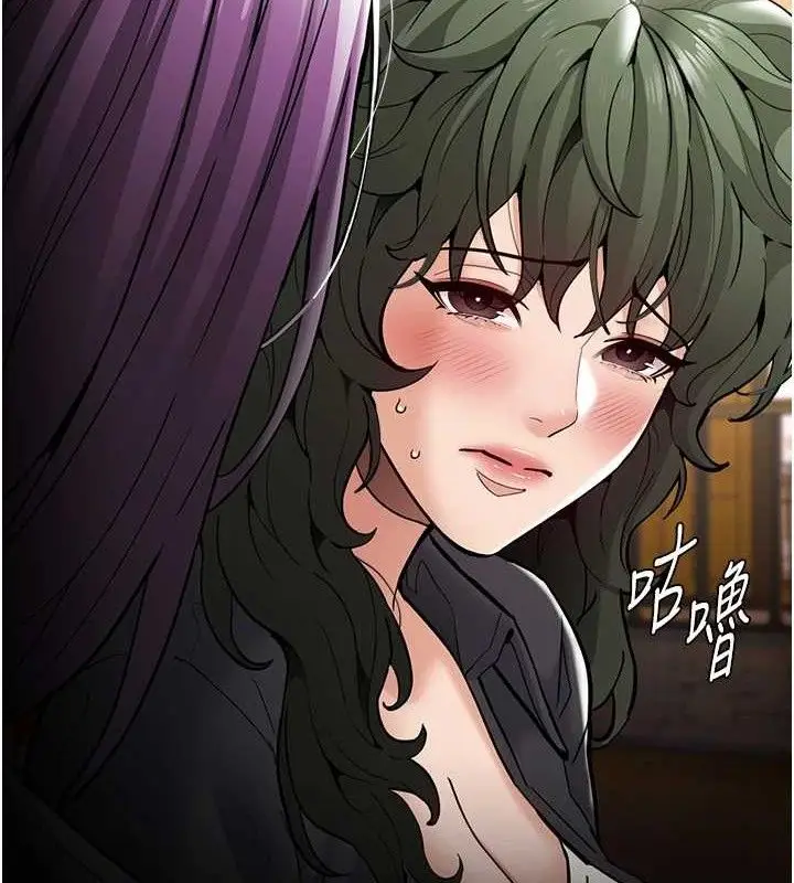 漫画《痴汉成瘾》第139话第27张图