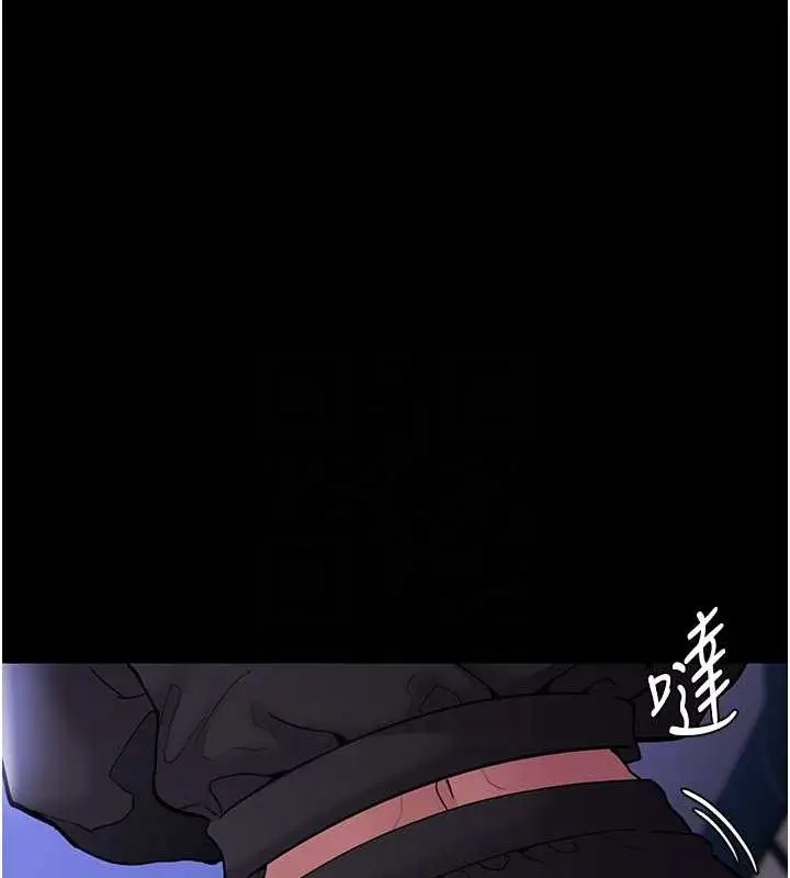 漫画《痴汉成瘾》第139话第33张图