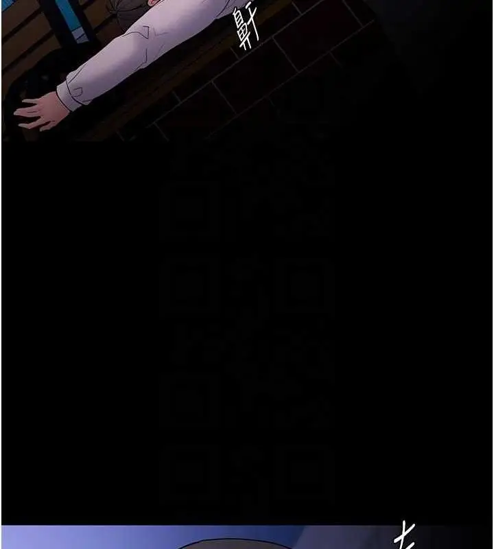 漫画《痴汉成瘾》第139话第35张图