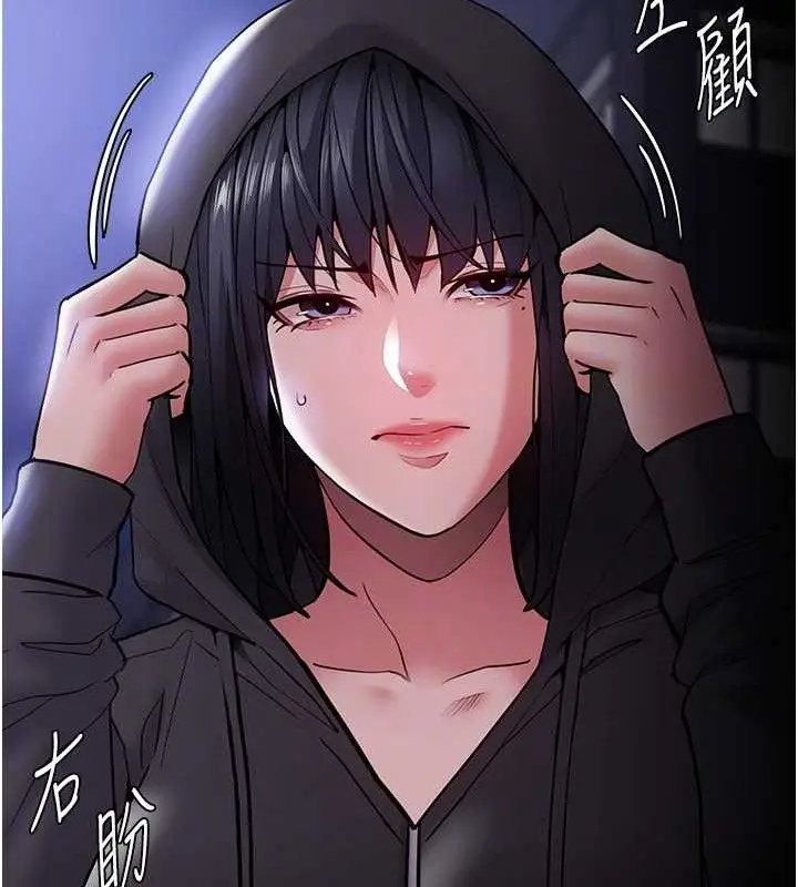 漫画《痴汉成瘾》第139话第36张图