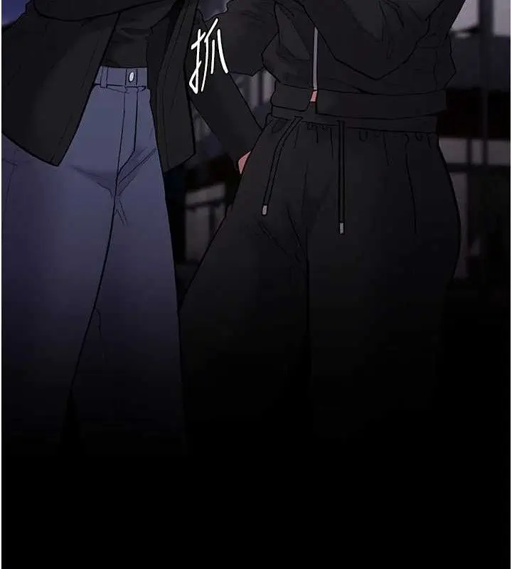 漫画《痴汉成瘾》第139话第43张图