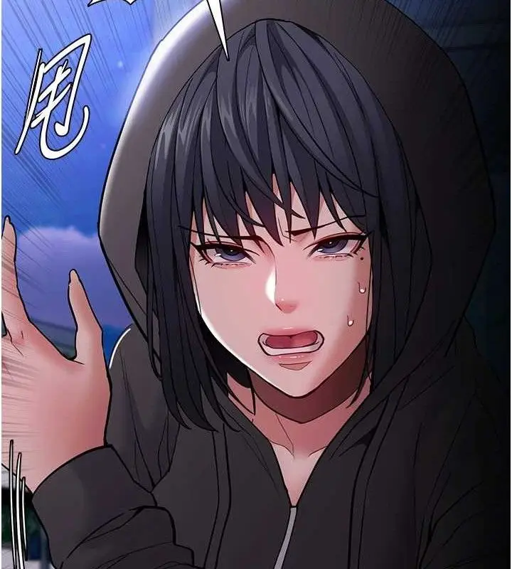 漫画《痴汉成瘾》第139话第47张图