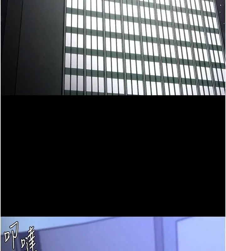 漫画《痴汉成瘾》第139话第55张图