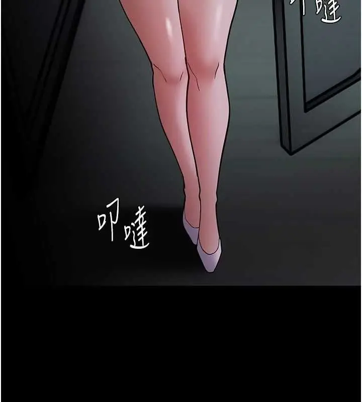 漫画《痴汉成瘾》第139话第57张图
