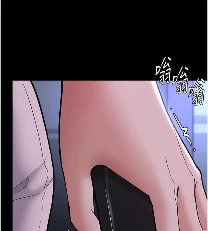 漫画《痴汉成瘾》第139话第58张图