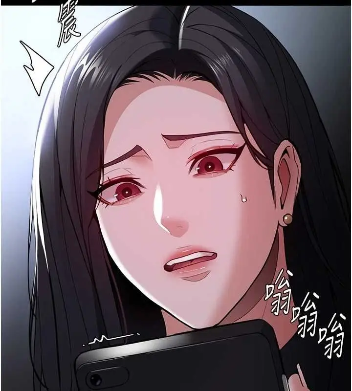 漫画《痴汉成瘾》第139话第60张图