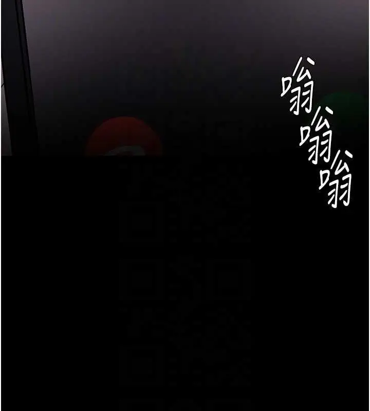 漫画《痴汉成瘾》第139话第63张图