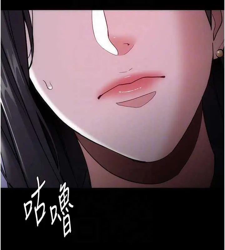 漫画《痴汉成瘾》第139话第64张图