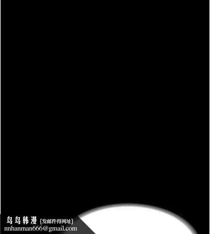 漫画《痴汉成瘾》第139话第71张图