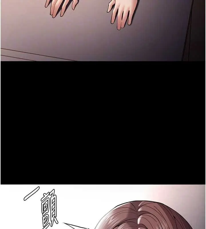 漫画《痴汉成瘾》第139话第80张图