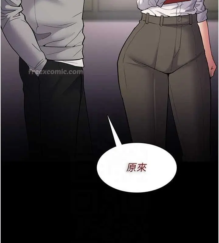 漫画《痴汉成瘾》第139话第84张图
