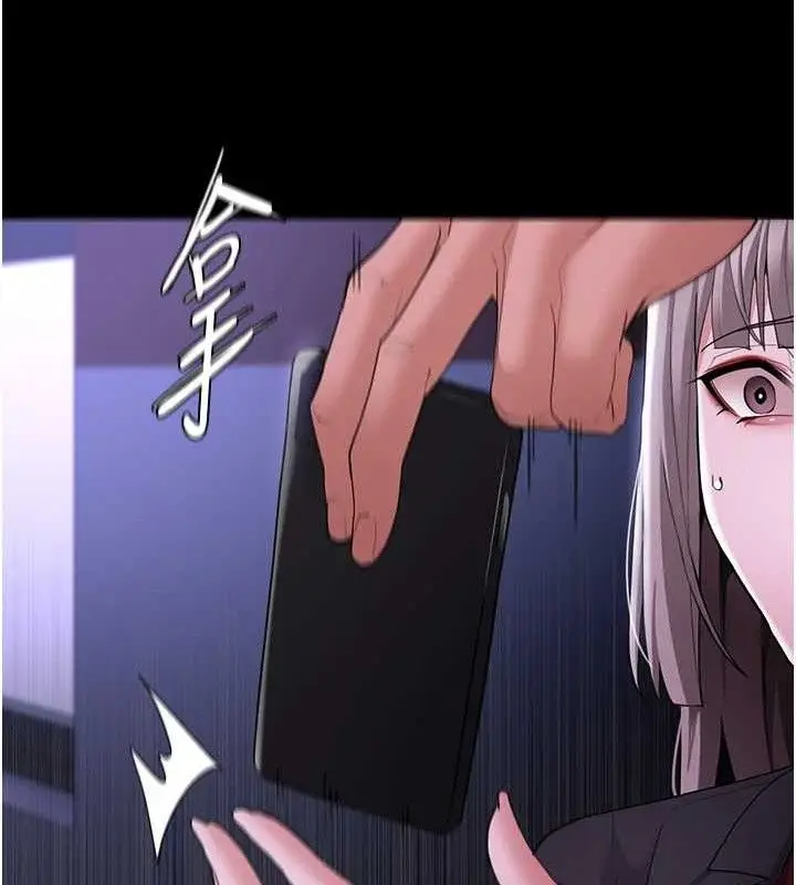 漫画《痴汉成瘾》第124话第10张图