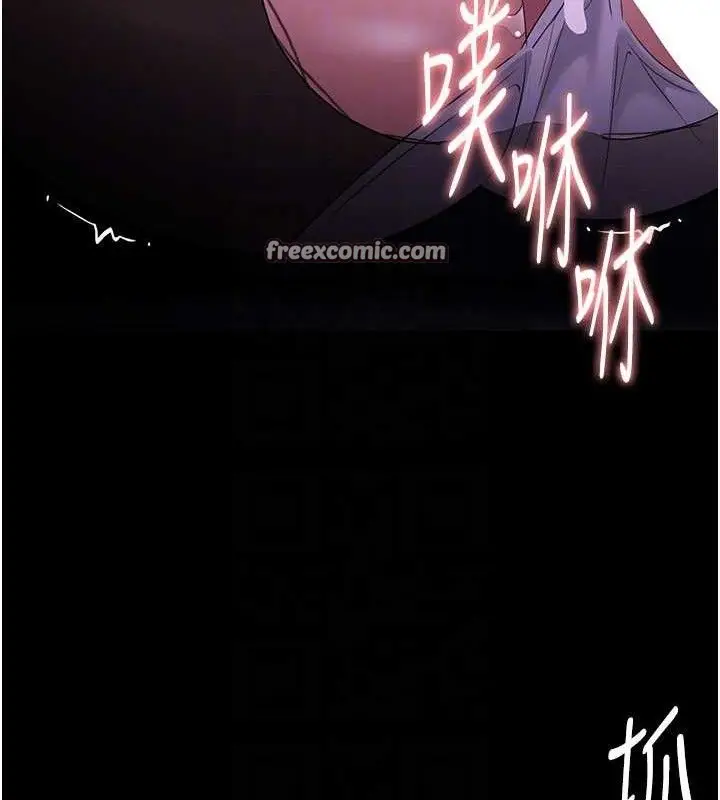 漫画《痴汉成瘾》第124话第105张图
