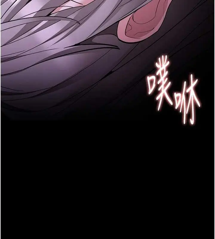 漫画《痴汉成瘾》第124话第109张图