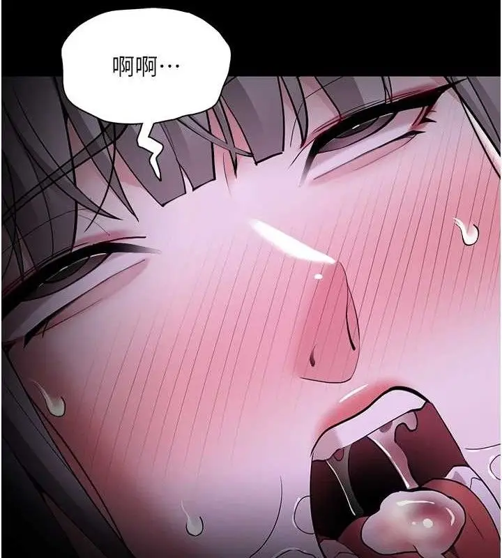 漫画《痴汉成瘾》第124话第110张图