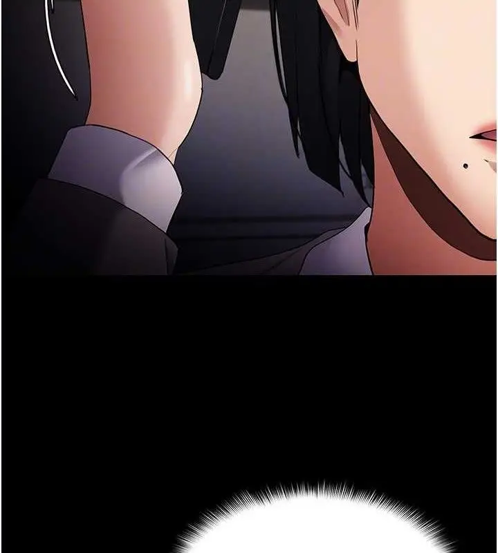 漫画《痴汉成瘾》第124话第122张图
