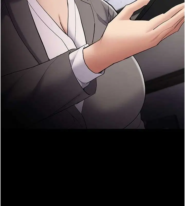 漫画《痴汉成瘾》第124话第126张图