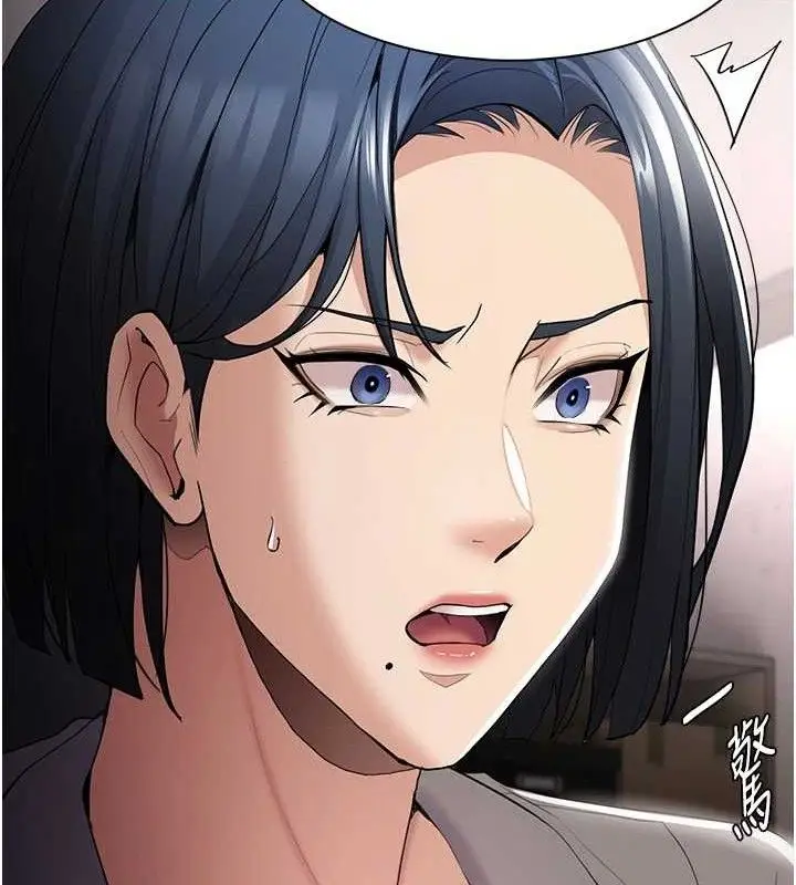 漫画《痴汉成瘾》第124话第138张图