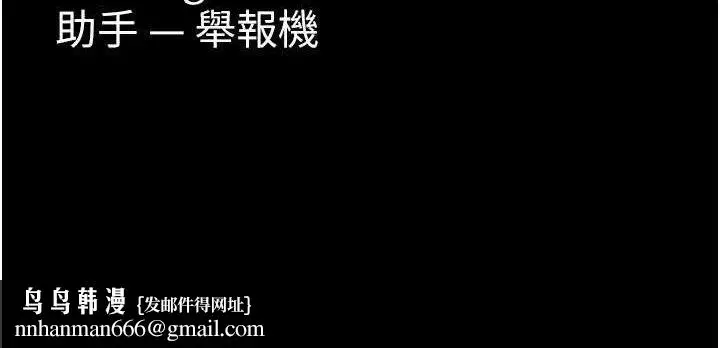 漫画《痴汉成瘾》第124话第146张图
