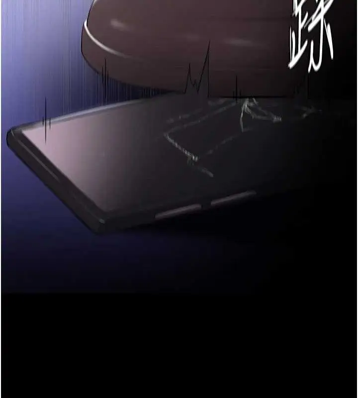 漫画《痴汉成瘾》第124话第16张图