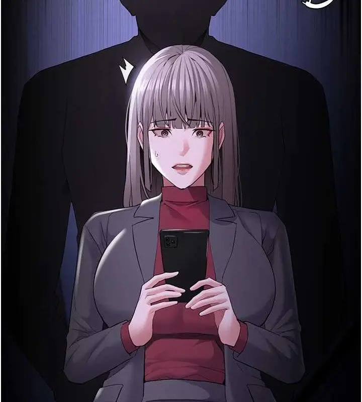 漫画《痴汉成瘾》第124话第4张图