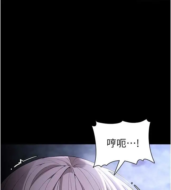 漫画《痴汉成瘾》第124话第59张图