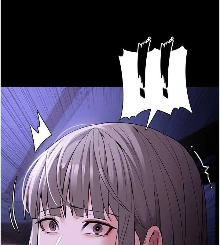 漫画《痴汉成瘾》第124话第6张图
