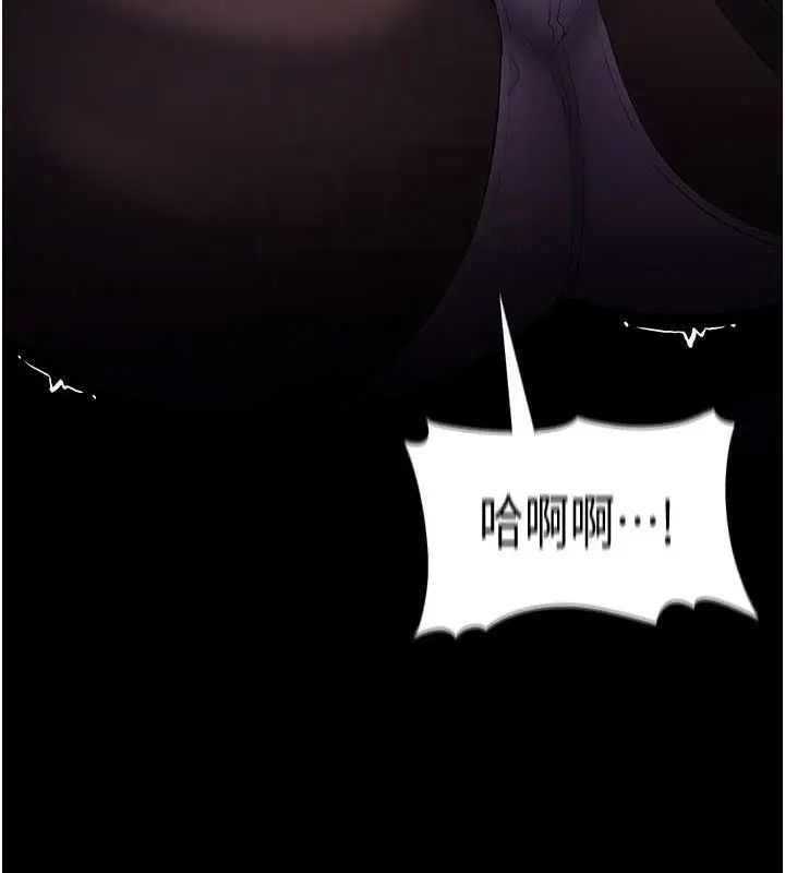 漫画《痴汉成瘾》第124话第63张图