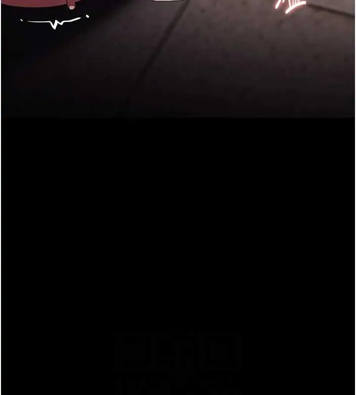 漫画《痴汉成瘾》第121话第109张图