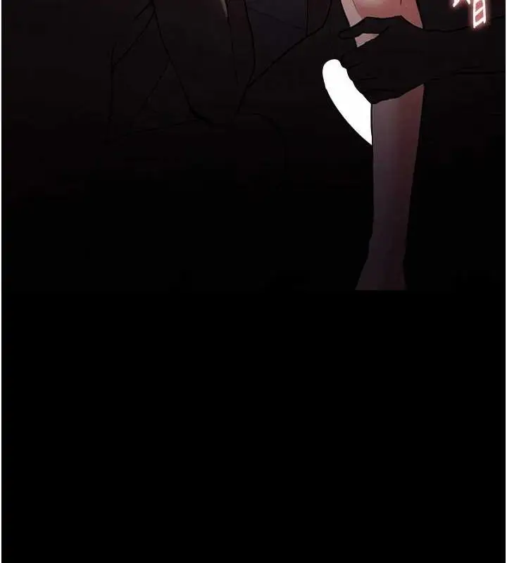 漫画《痴汉成瘾》第121话第11张图