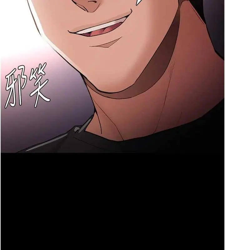 漫画《痴汉成瘾》第121话第136张图