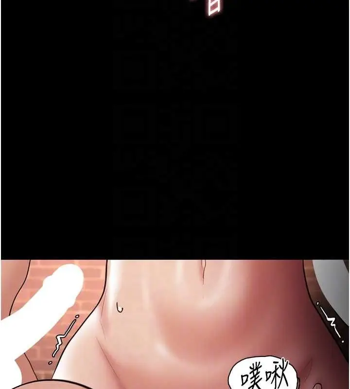 漫画《痴汉成瘾》第121话第19张图