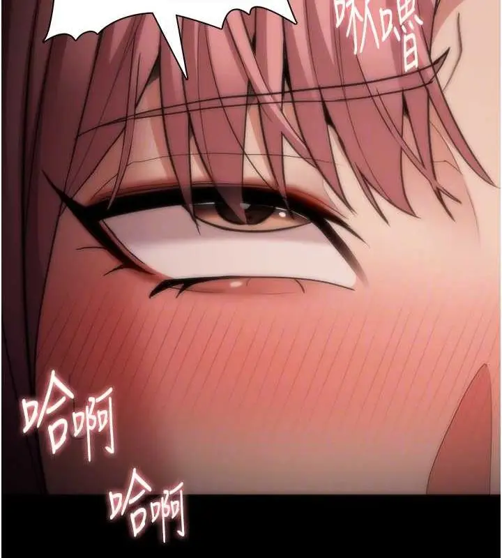漫画《痴汉成瘾》第121话第33张图