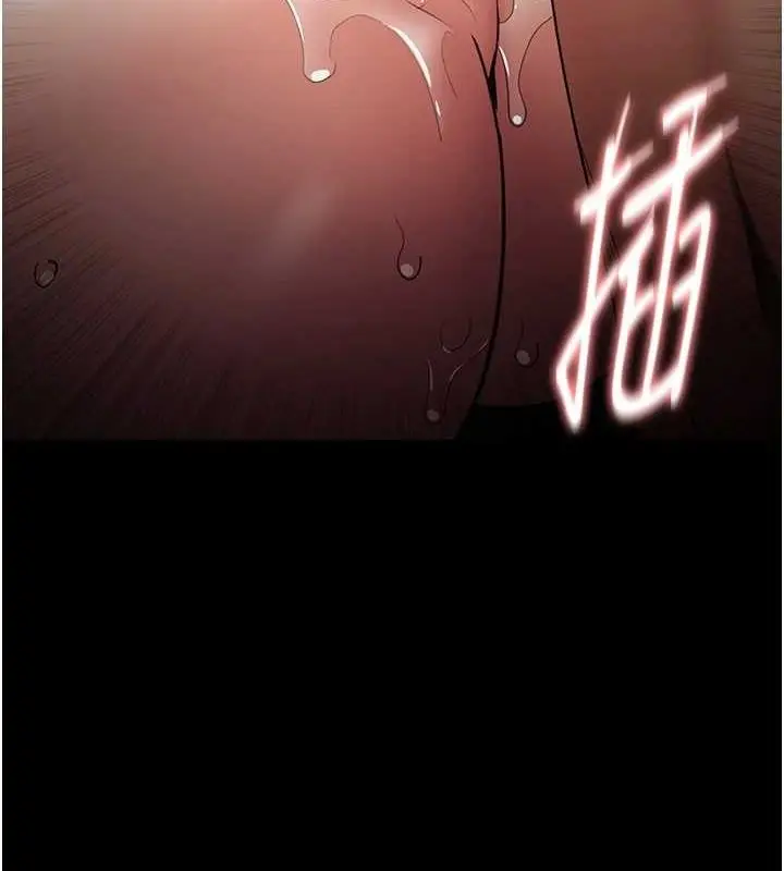 漫画《痴汉成瘾》第121话第45张图