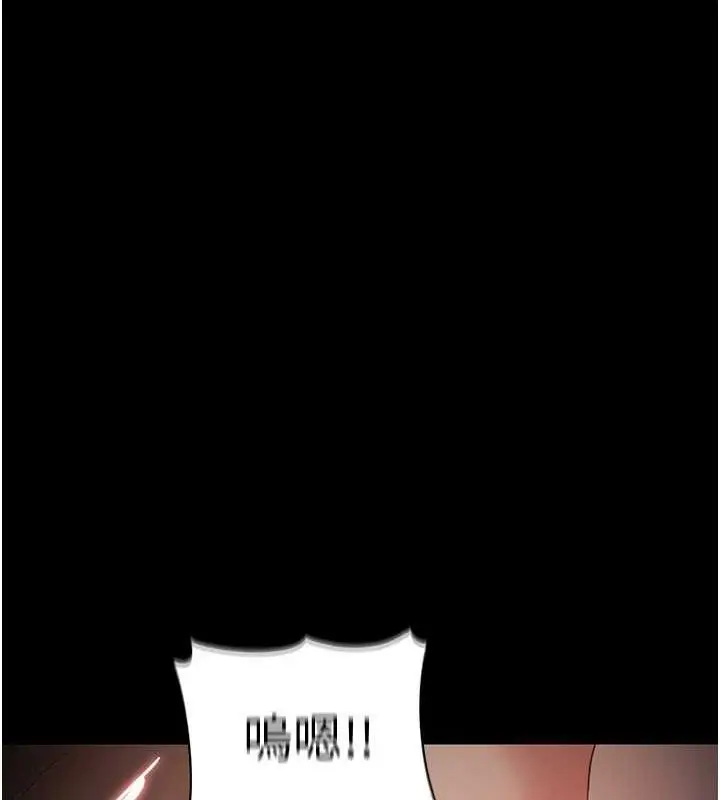 漫画《痴汉成瘾》第121话第67张图