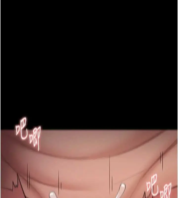 漫画《痴汉成瘾》第121话第73张图