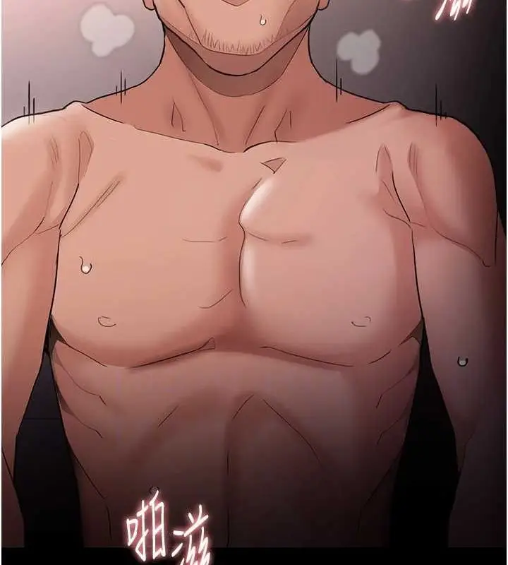 漫画《痴汉成瘾》第121话第82张图